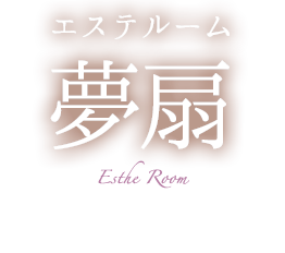 エステルーム夢扇ご利用時間:21:00-24:00