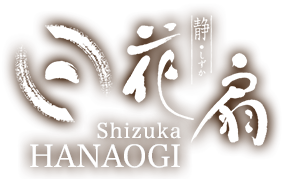 Shizuka HANAOGI