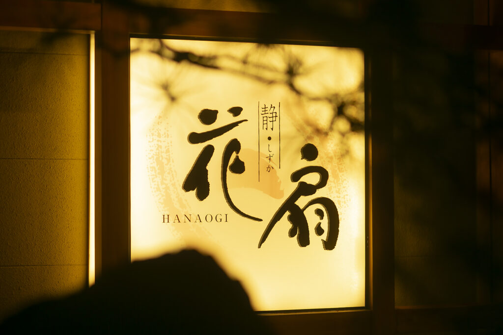 休館日のお知らせ